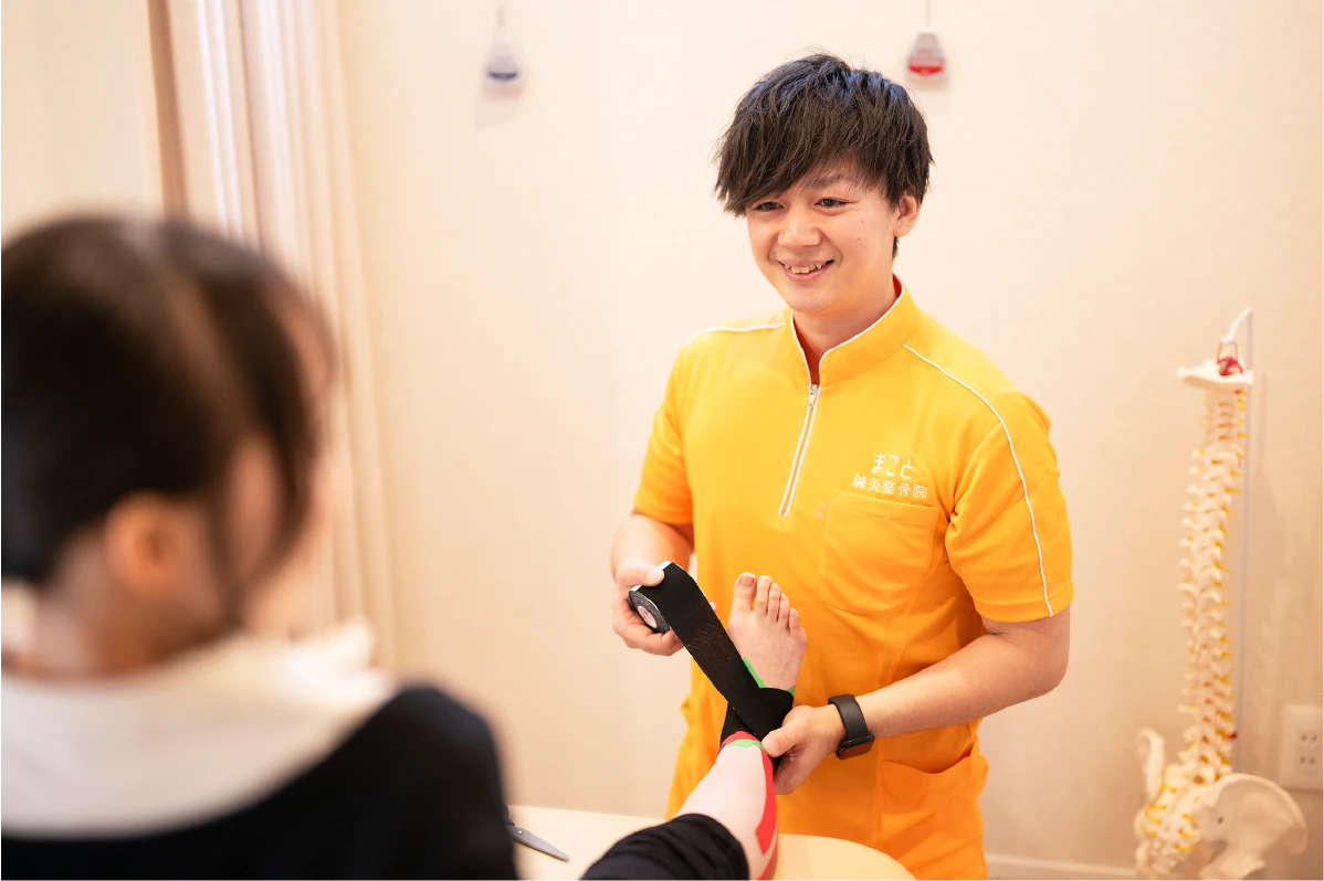 整骨院でのテーピング施術の様子