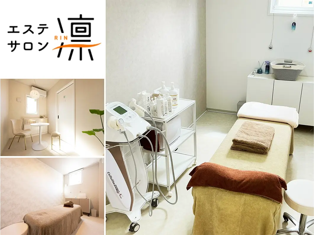 エステサロン凛石巻店外観