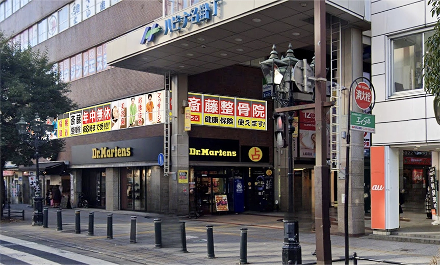 斎藤整骨院外観